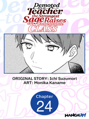 cover image of Demoted to a Teacher, the Strongest Sage Raises an Unbeatable Class, Chapter 24